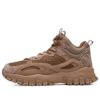Zapatillas de running de caña alta Tracer «Café»